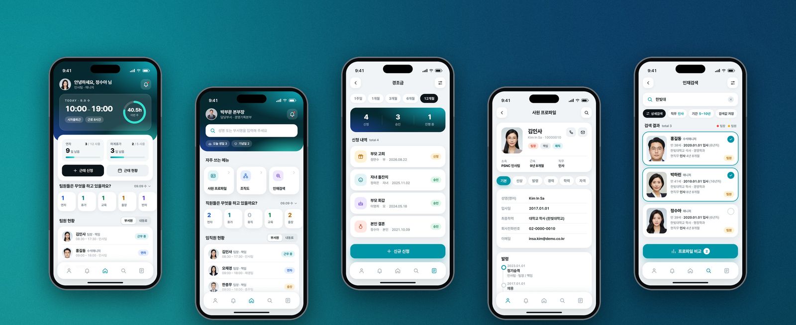 PHR mobile app